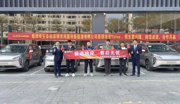?高效觸達(dá)，全程守護(hù)：鴻嘉利售后如何做到快、準(zhǔn)、穩(wěn)？(圖1)