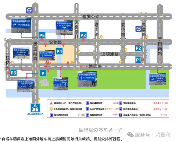 明天見(jiàn)！鴻嘉利2025CPSE展會(huì)現(xiàn)場(chǎng)直通指南！(圖5)