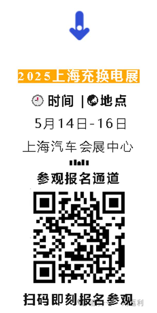明天見(jiàn)！鴻嘉利2025CPSE展會(huì)現(xiàn)場(chǎng)直通指南！(圖8)