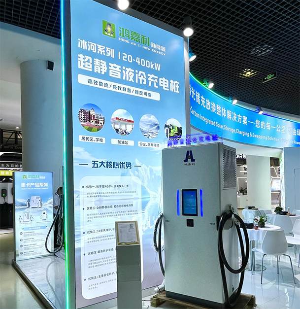 聚焦能源未來，共啟綠色篇章｜ 鴻嘉利CPSE2025圓滿收官！(圖6)