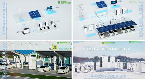 告別用電焦慮，光儲充一體化如何改變能源格局(圖2)