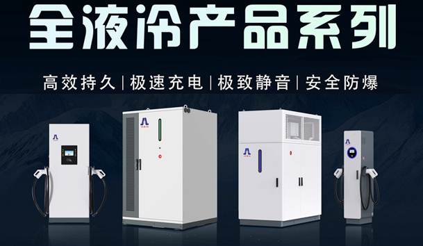 一圖讀懂｜鴻嘉利液冷產品系列：油電同速，
